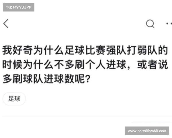 足球比赛不确定性分析：弱队逆转强队的经典案例研究